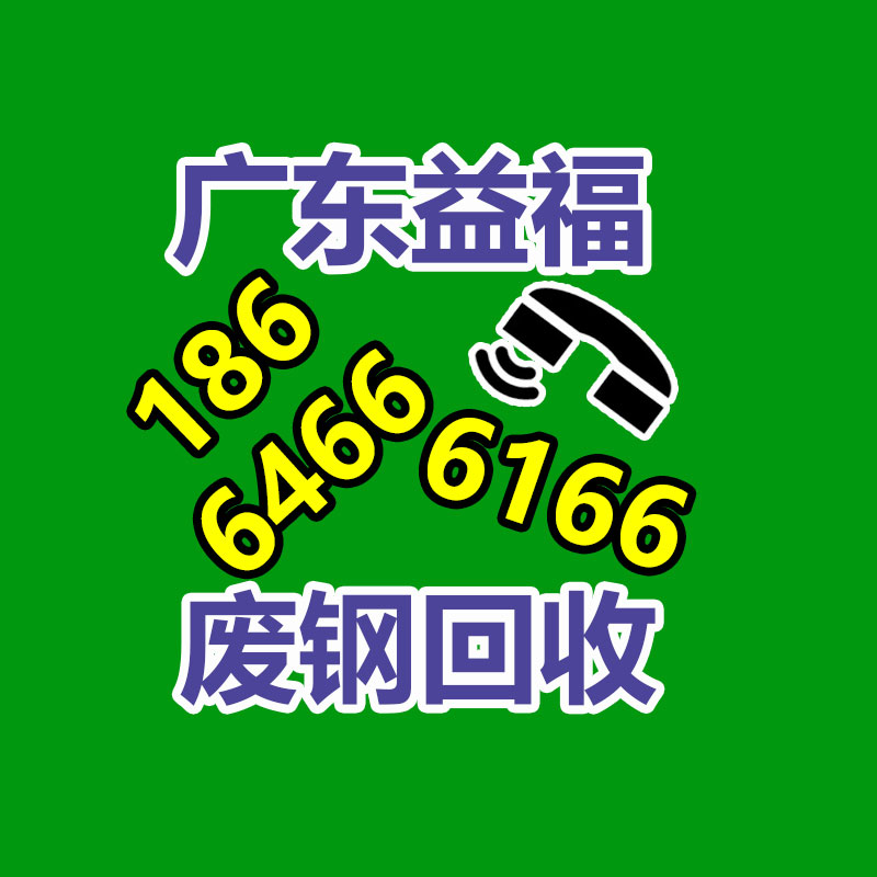 廣州變壓器回收公司：麥當勞回答系統再次崩潰現在緊急搶修中